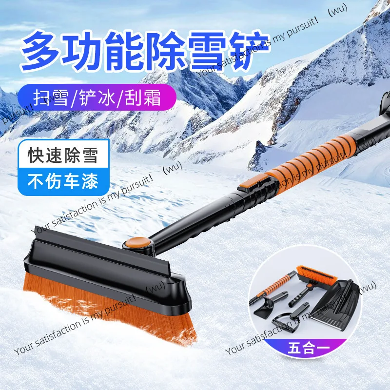 ZOCI-Car Defrost Brush Snowboard Snow Shovel Car Multi-purpose Tool