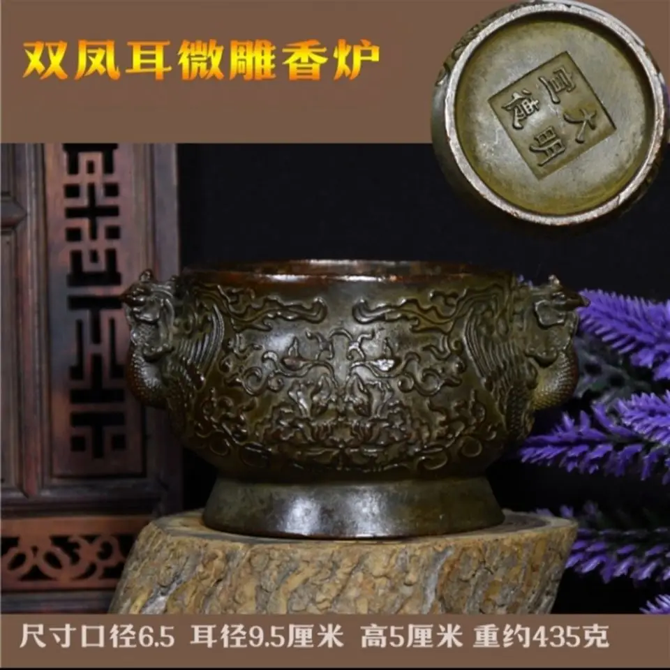 

Feng'er Incense Stove Home e Collection Purple Copper l Aroma Elephant Nose Ear Incense Stove Lion Ear