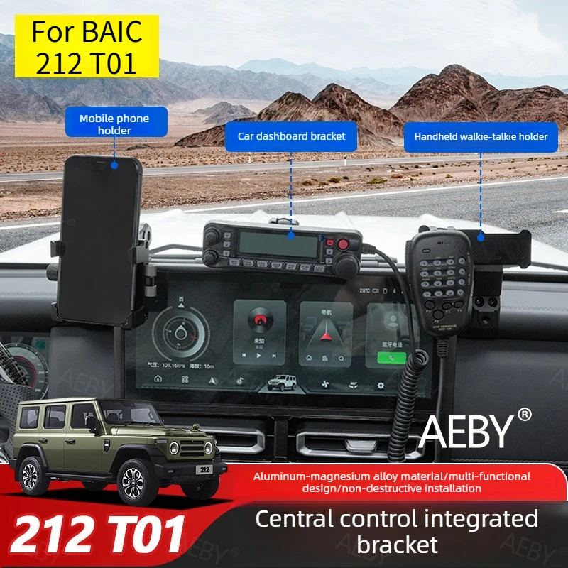 

Для BAIC 212 T01: кронштейн для приборной панели 3-в-1, многофункциональная платформа-держатель для мобильного телефона, GPS и камеры, аксессуары для центральной консоли.
