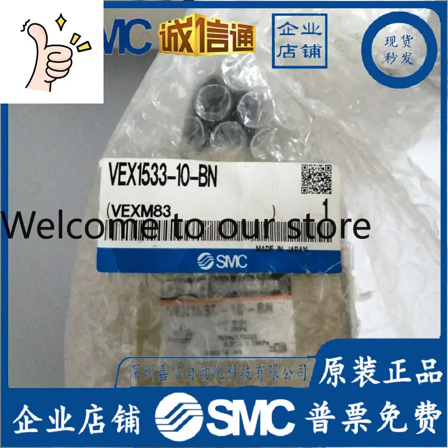 2026 VEX1533-10/VEX1533-10-BN Original Genuine SMC Pressure Regulator, In Stock