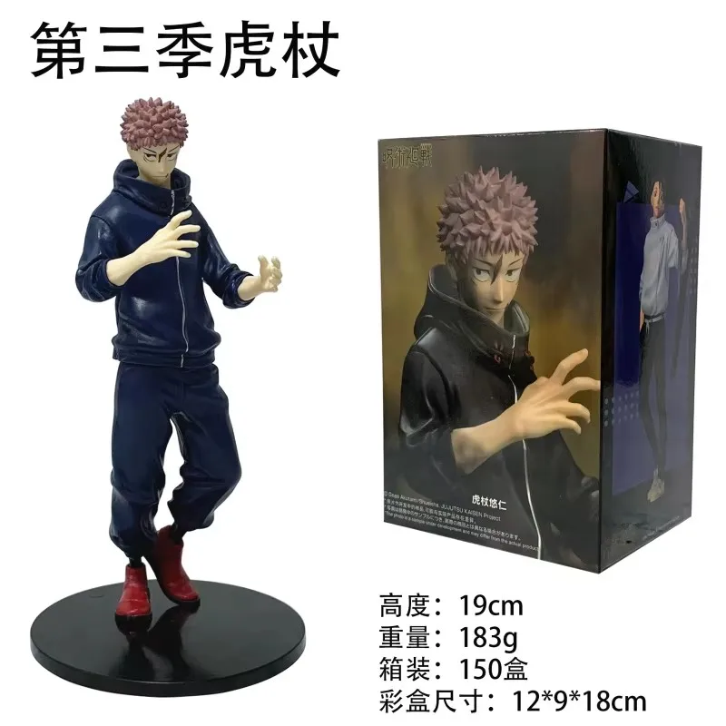 19CM Anime Ujutsu Kaisen Shimetsu Kaiyuu Itadori Yuji Figur Stehende Maßstabsgetreue Humanoide Modellfigur Geschenk Sammlerstück Actionfigur PVC