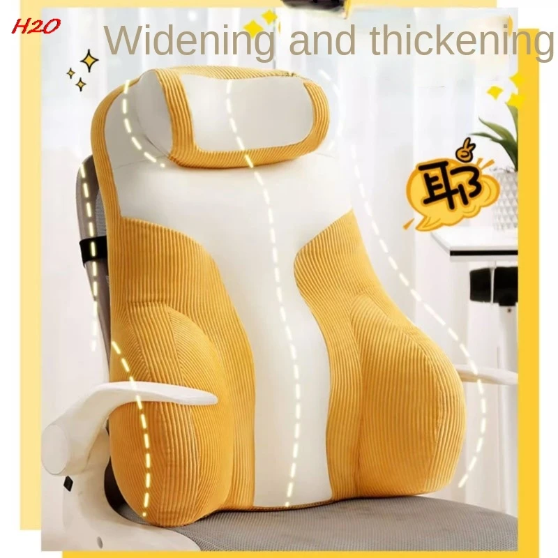 

Sitting For Long Time In Office Without Getting Tired Ergonomic Car Waist Protection Backrest Seat Cushion Top Lumbar Cushion