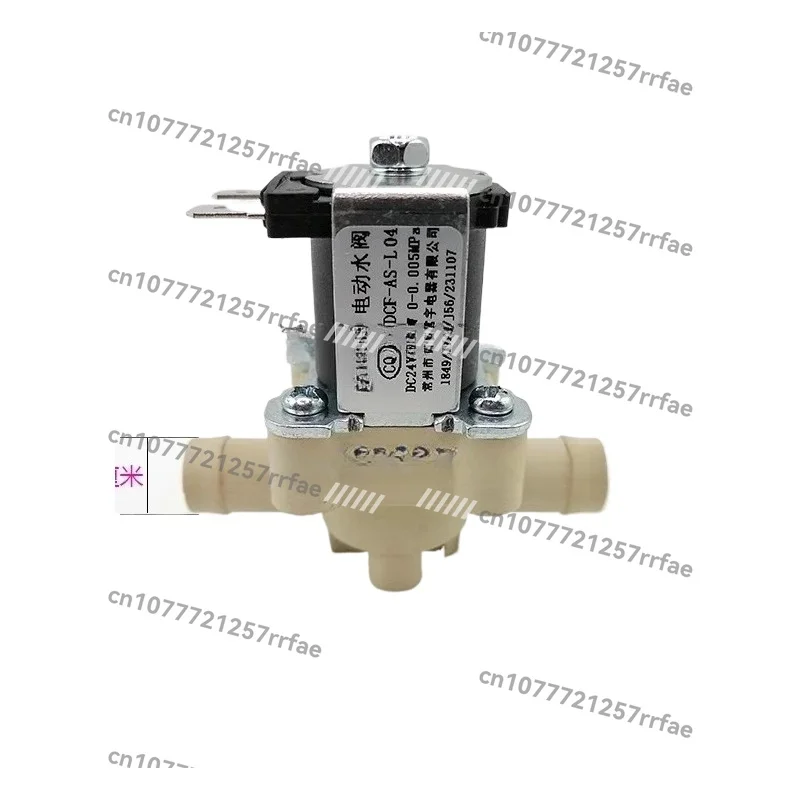 Electric water valve DCF-AS-L04 Sweeper Solenoid valve Inlet valve Outlet valve, hose 24V accessories