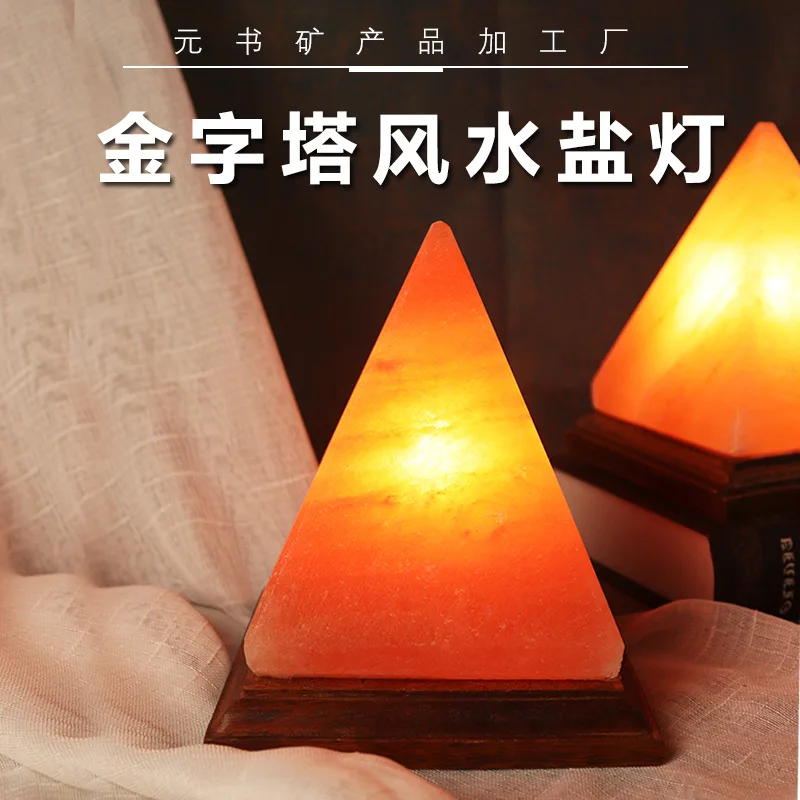 Pink Himilayan Pyramid Salt Lamp Crystal Natural Hymalain Salt Rock Lamp for Gifts Air Purifying, Wood Base | PyramidSton