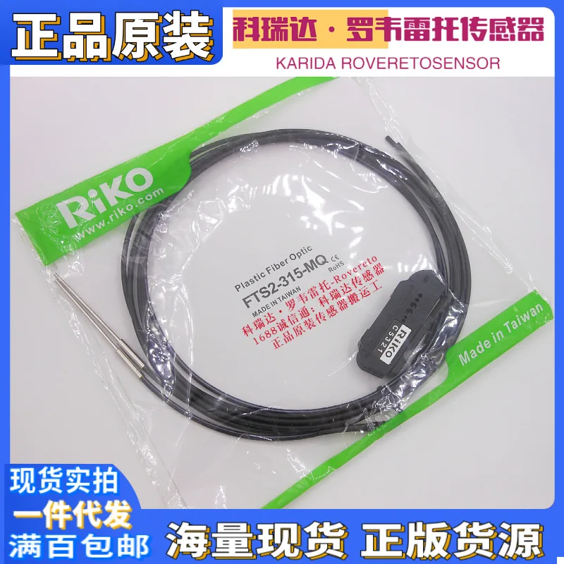 2025 PT-25MLD-20 FT…