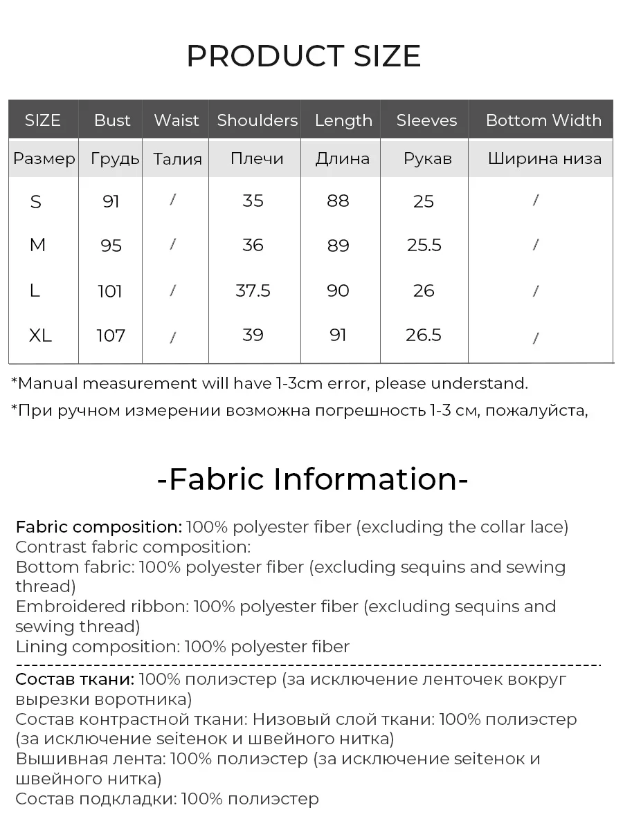 LOUIS YAO 2025 ฤดูร้อนแฟชั่นหัตถกรรมผ้ากระโปรงผู้หญิงสีดําขอบหูรอบคอ Splicing กระโปรงแขนสั้นชุด