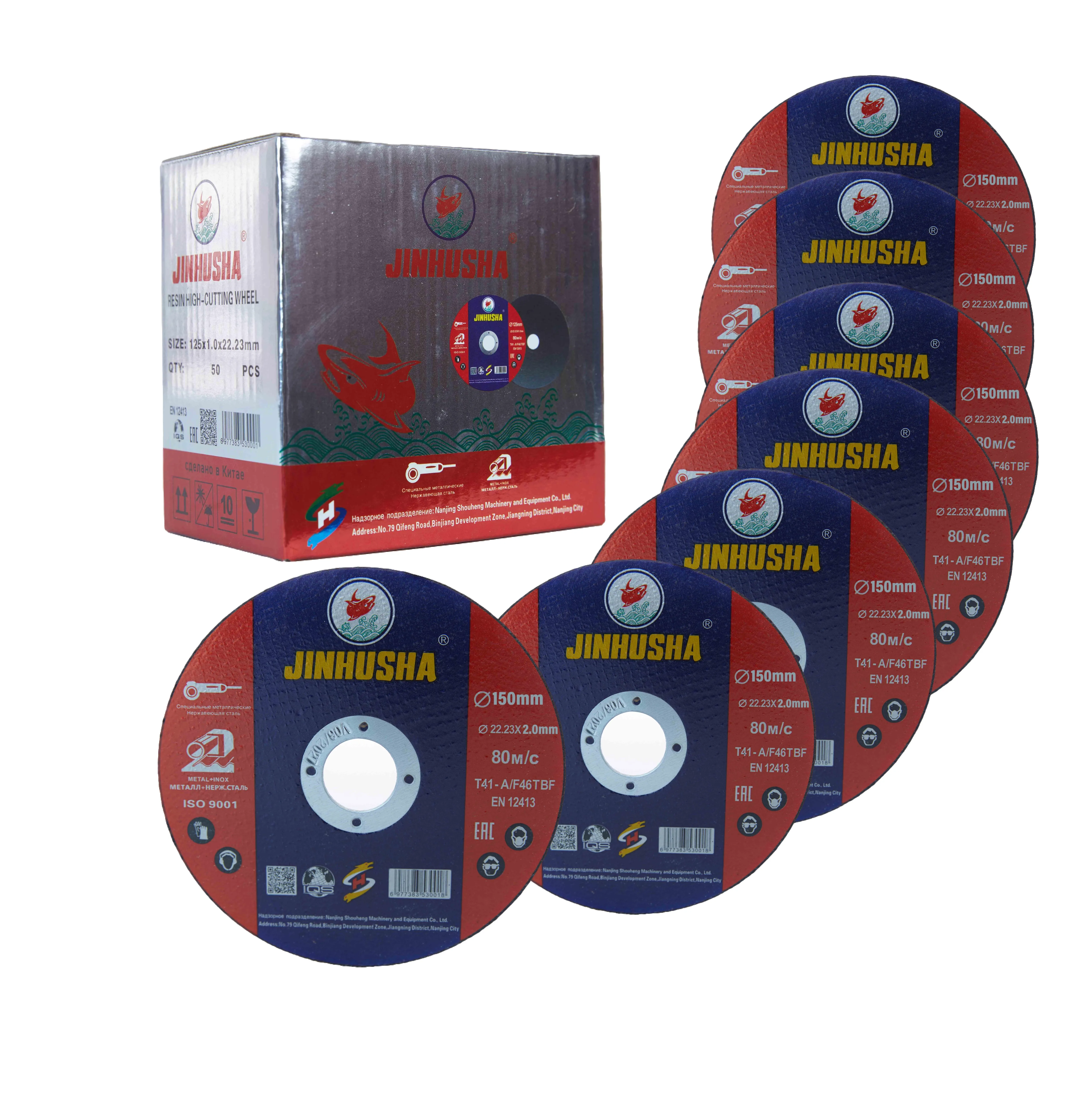 

【From China】JINHUSHA 6" 150x2mm Resin-Bonded Fiberglass Mesh Cutting Discs Wheels Grinding Abrasive Tools