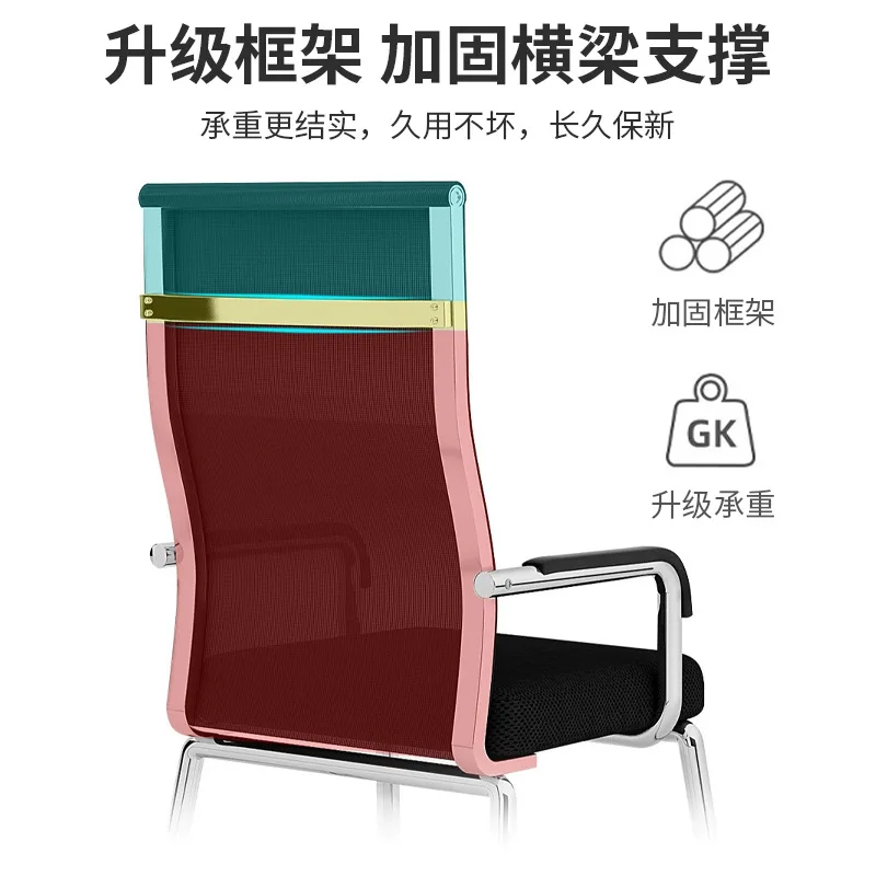 Comfortable office chair, sedentary computer, simple modern home meeting room staff, student backrest seat