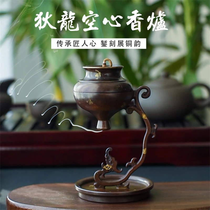 

Pure Copper Dillon Incense Burner Agarwood Sandalwood Hollow Incense Backflow Incense Ornament Household Indoor Zen Antique