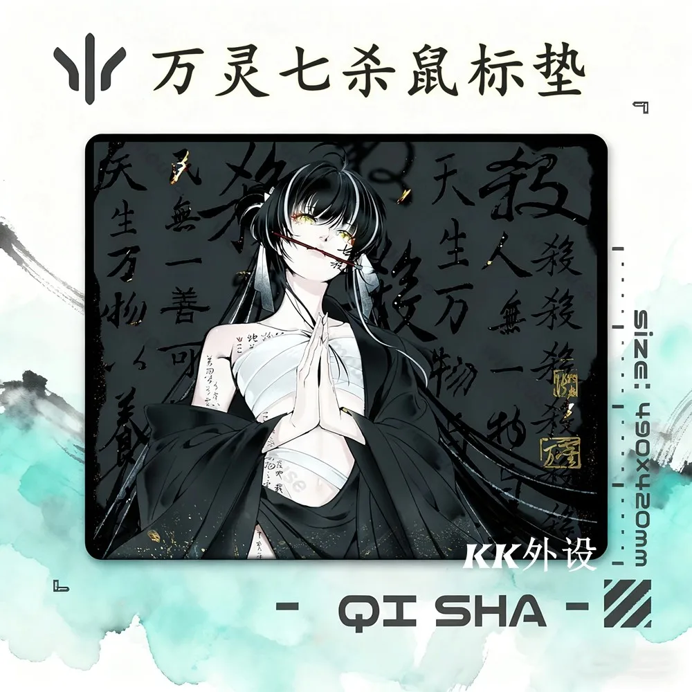 WLMOUSE Esports Gaming Mouse FPS Valorant Gaming Pad Neutral Smooth Fine Control Weaving Pad Table Pad Desktop Accessories