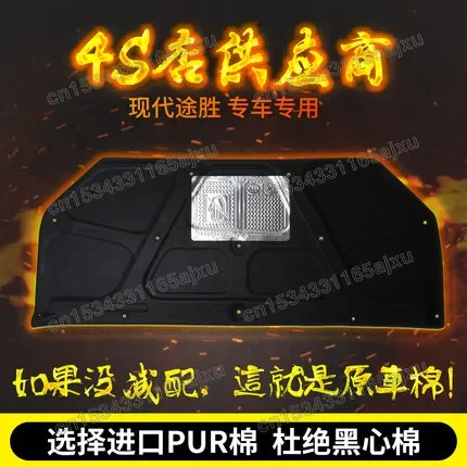 

Free Shipping For Hyundai Tucson 2006-2012 2013 2014 2015 2016 2017 2018 Car hood cover sound insulation cotton Car styling