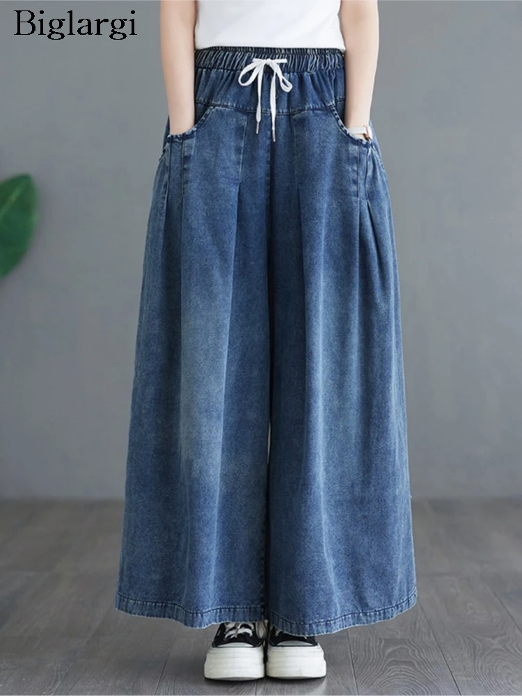 

Jeans Elastic High Waist Spring Summer Long Pant Women Wide Leg Loose Pleated Modis Ladies Trousers Casual Woman Oversized Pants