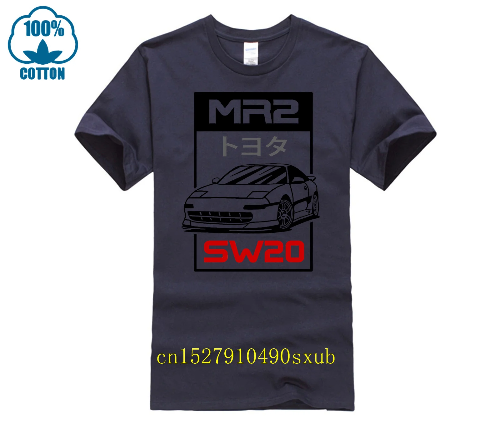 T shirt MR2 SW20 Japan JDM premium (sizes S XXL)