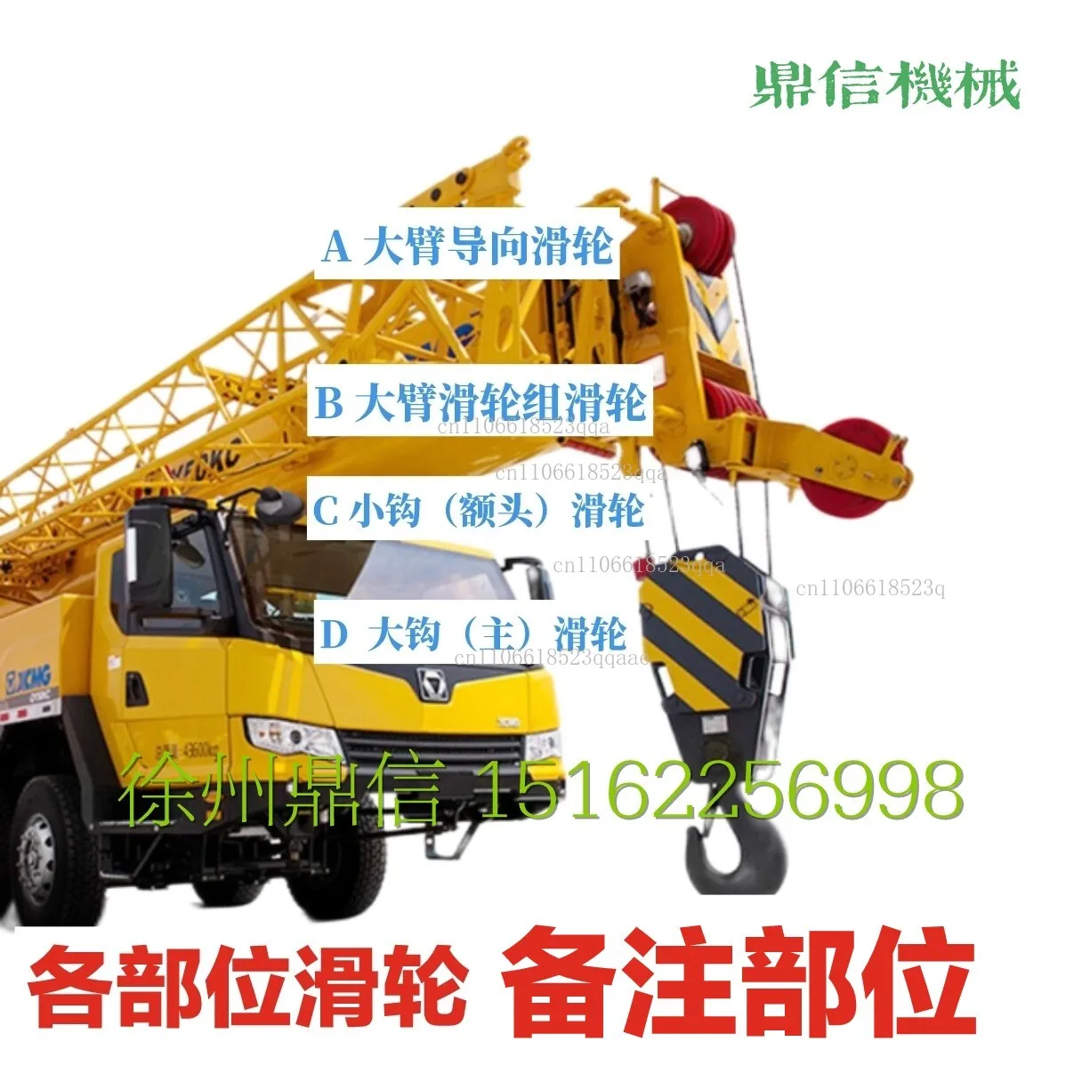 Nylon pulley crane On-board crane Tower crane Ressa Yangtze River wire rope pulley