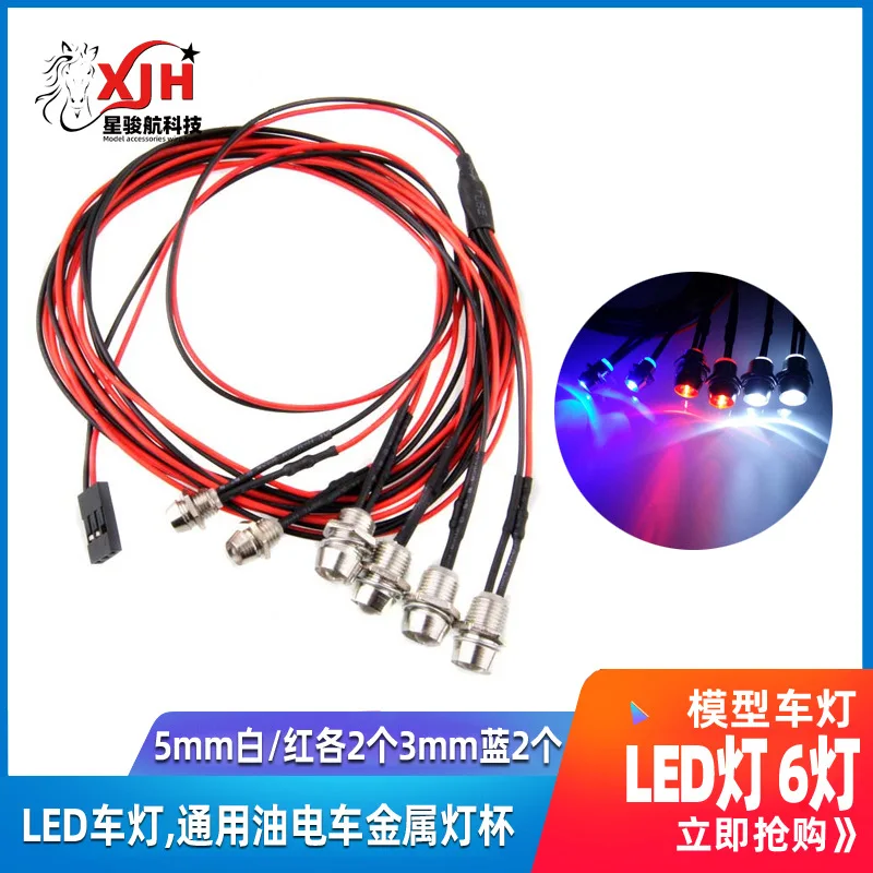 Fuel/electric remote control model car lights LED lights 6 lights model car specific 2 red 2 white 2 blue set