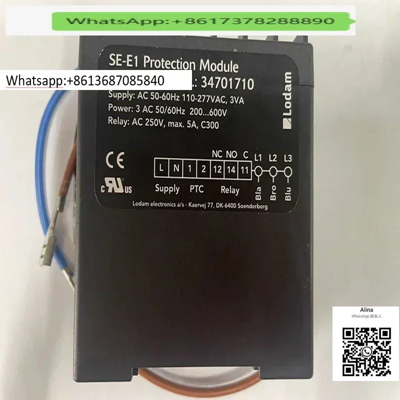 

Germany KRIWAN SE-E1 compressor motor protector dedicated SE-E2 25A 404 347038-01