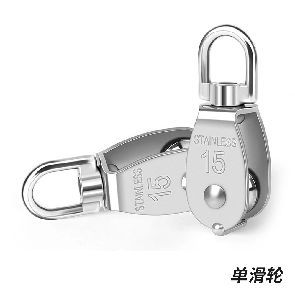 304 Stainless Steel Single Pulley, Multi-Specification, Wire Rope Pulley, Lifting, Overhead Wire, Traction, P767