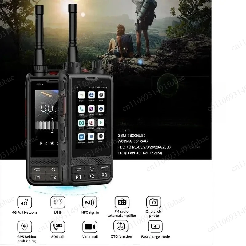 Full-band Outdoor Communication Handsets, Long-distance Communication Equipment