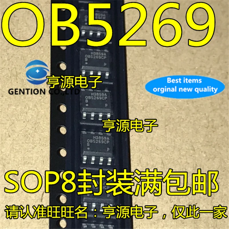 20Pcs   OB5269 OB5269CP 0B5269CP LED Display power chip in stock  100% new and original