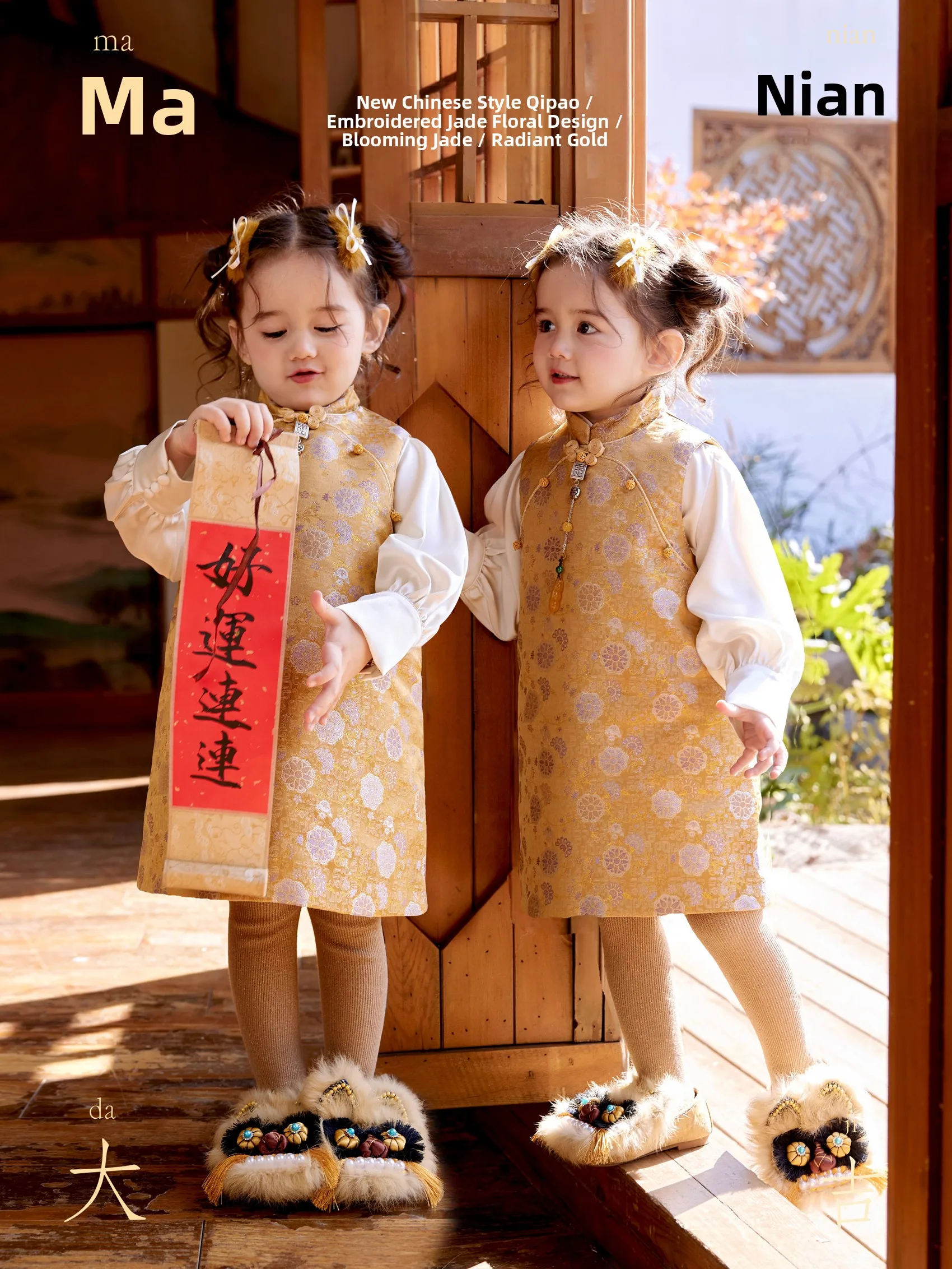 iny-gold-silk-children's-new-year-clothes-floral-pattern-national-sle-toddler-girls'-traditional-chinese-dr