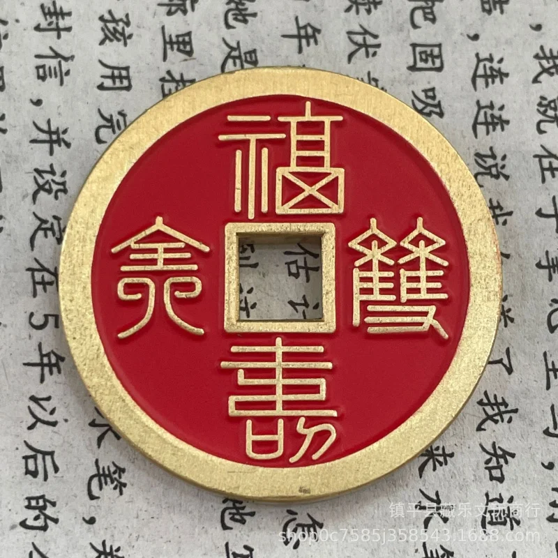Antique Amulet: Auspicious Fortune and Longevity, Crafted from Fine Brass