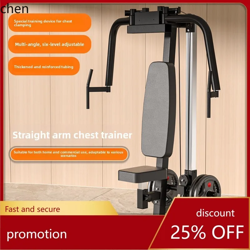 Prensa de pecho de brazo recto HT, entrenador integral, máquina de mariposa invertida, pecho de gimnasio, equipo comercial, máquina de fuerza