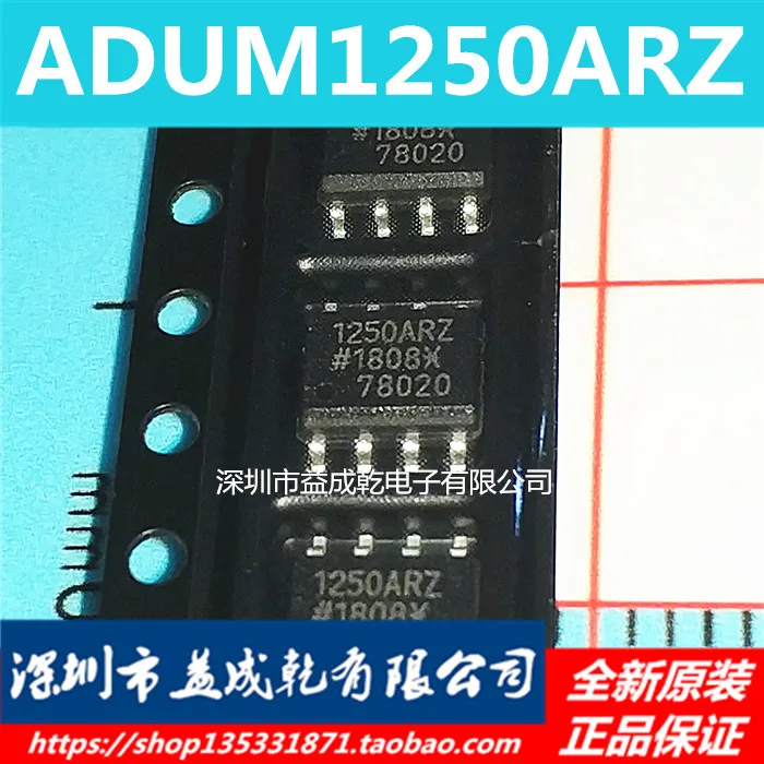 

10pcs original new 1250ARZ AD1250ARZ ADUM1250ARZ SOP8 chip