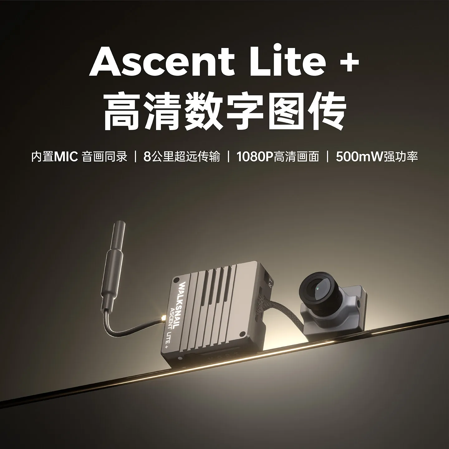 CADDX Walksnail Ascent Lite+ HD Digital VTX Kit, Audio‑Video Sync For FPV Drone, Fixed‑Wing, RC Car FPV First‑Person View