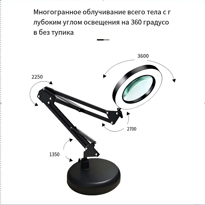 Desktop Magnifying Glass with Lamp 20 Times HD Beauty Reading Electronic Circuit board Maintenance Magnifying Lens LED Light