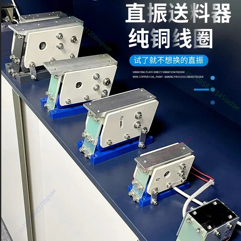 Vibration plate direct vibration feeder 100 linear vibrator feeder flat vibration precision weighted feeder controller