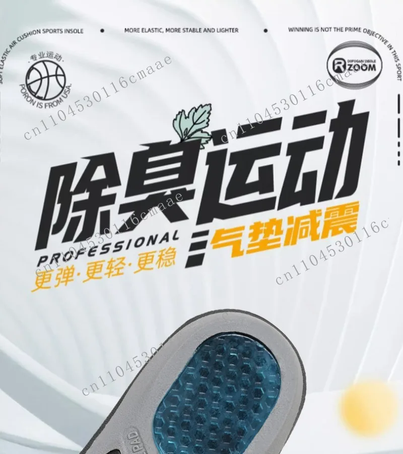 Sports insole arch support women's insole casual running  EVA men's shock-absorbing