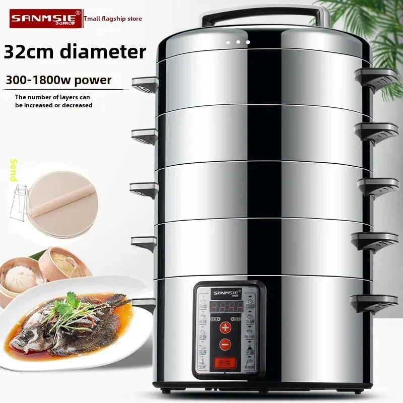 Electric Steamer 32cm 220V Multifunctional Household and Commercial Stainless Steel Multi-layer Large Capacity Electric Steamer