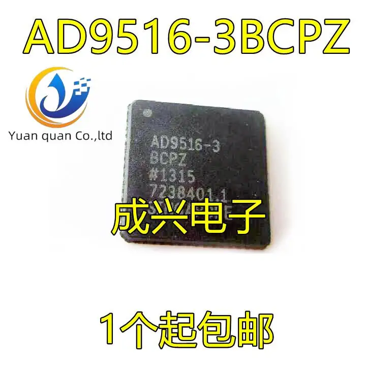 

2pcs original new AD9516-3BCPZ