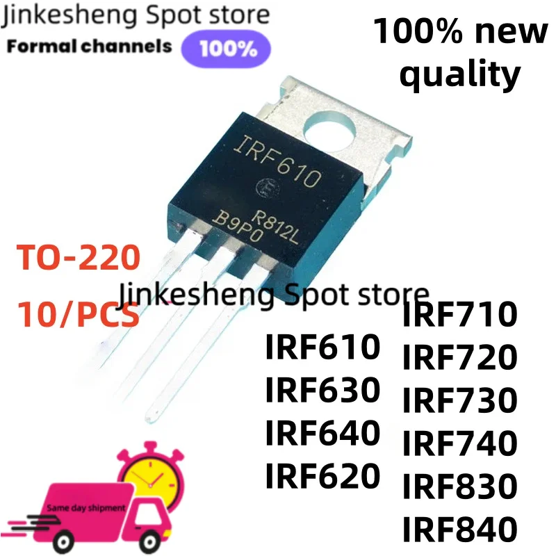 10PCS Brand New IRF610 IRF630 IRF640 IRF740 IRF730 IRF720  IRF710 TO-220 IRF830 IRF820 IRF840  MOSFET Transistor  In Stock
