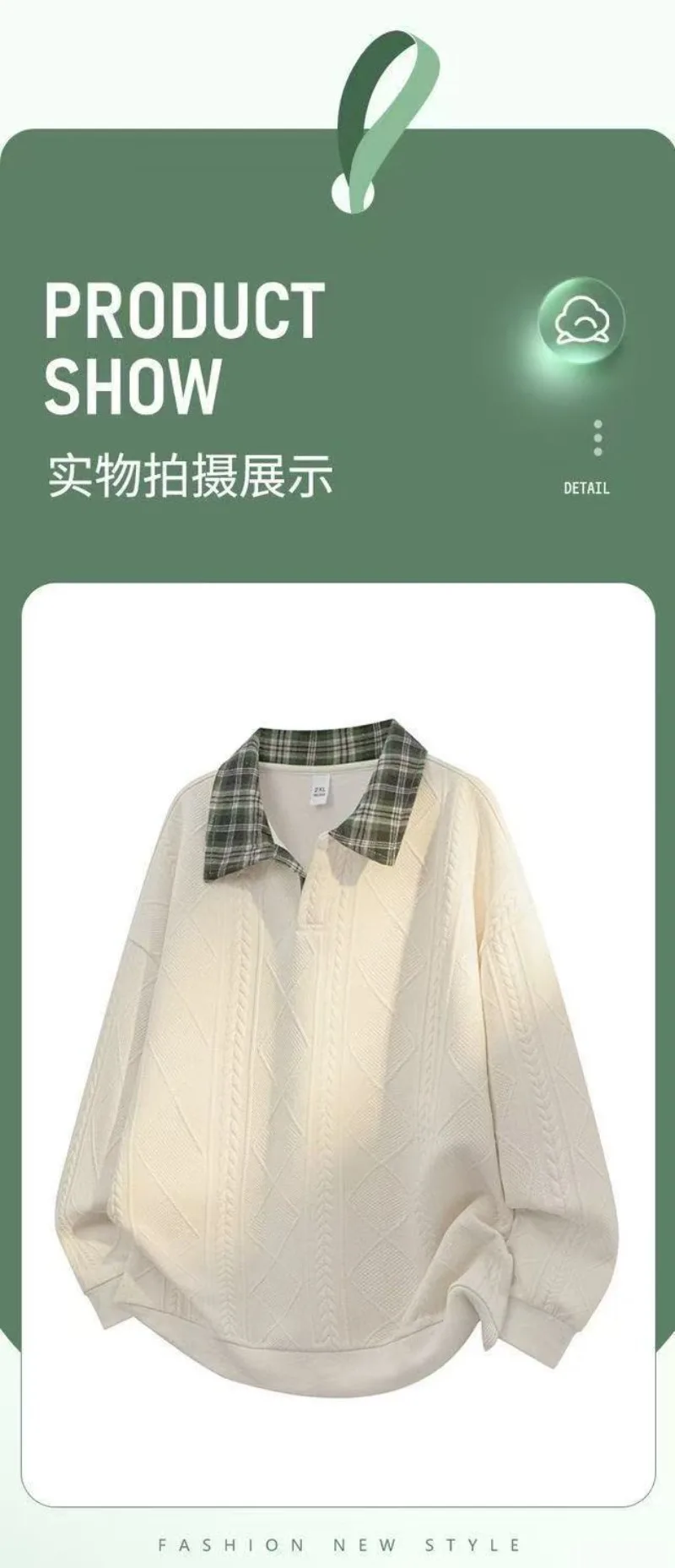 2025 ربيع الخريف قطعتين قميص طوق هوديي العصرية عادية فضفاض بسيط بلون الجاكار الرجال قميص بولو بكم طويل #6