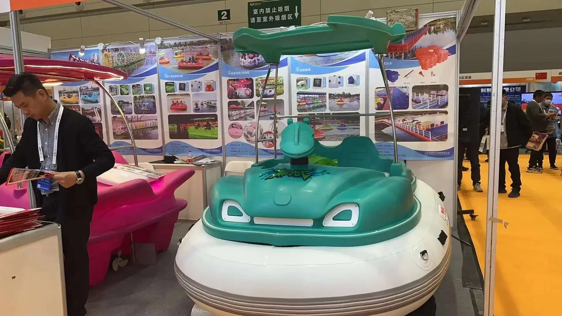 Crazy UFO Adult Electric Bumper Boat Water Play Electric Battery Boat