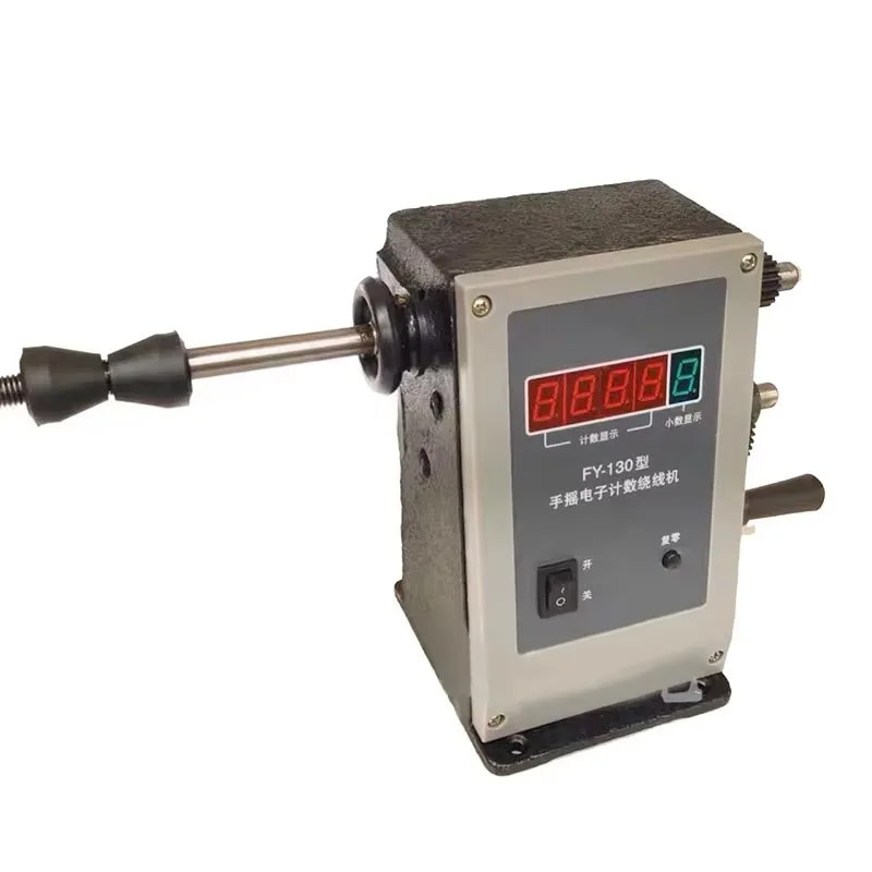 Hand-Crank Electronic Counting Winding Machine FY-130 Electronic Display Winding Machine Electric Winding Machine