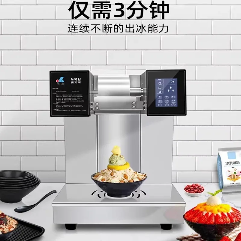 

Fully Automatic Milk Snowflake Ice Machine Commercial Ice Cream Machine Multifunctional Yogurt Crushing Machine