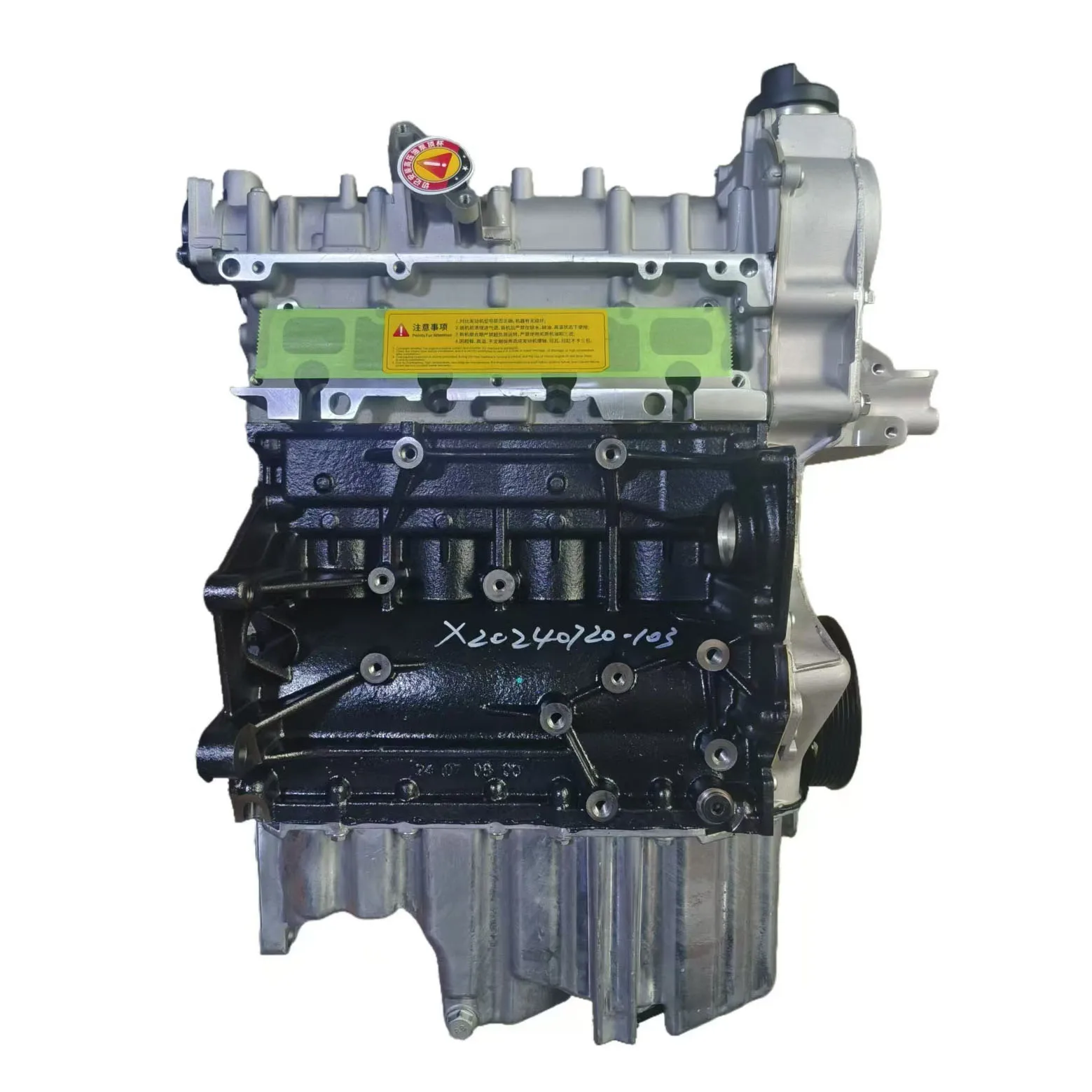 Brand New CAVA 1.4L EA111 TSI G-asoline Engine Long Block With 110kW Power Output For VW Tiguan Audi A1 1.4T