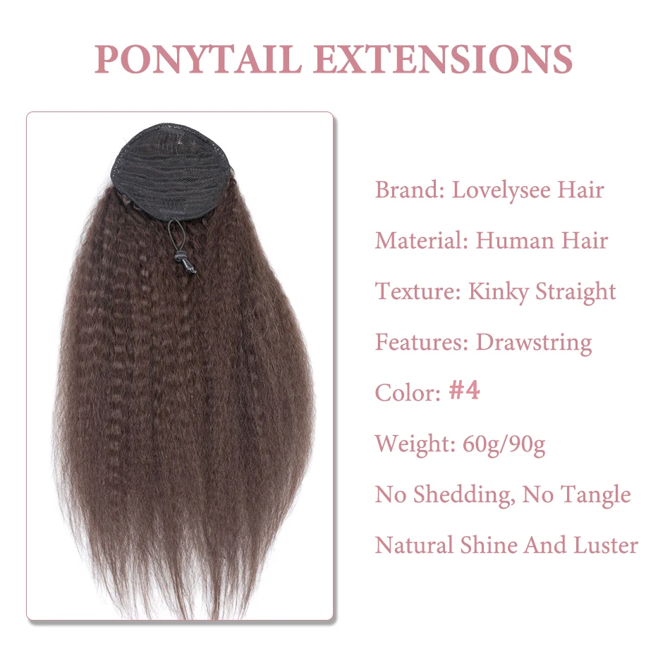 Extensions de queue de cheval brésiliennes droites crépues, queue de cheval ronde, cheveux humains Remy, clip de proximité, Wstring, 100%