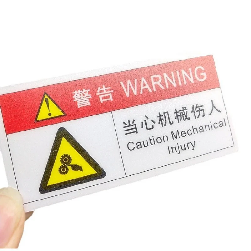 Custom PP Plastic Sheet Self-Adhesive Sticker Printing Waterproof Scratch-Resistant QR Code Takeout Table Sticker Push-Pull Stic