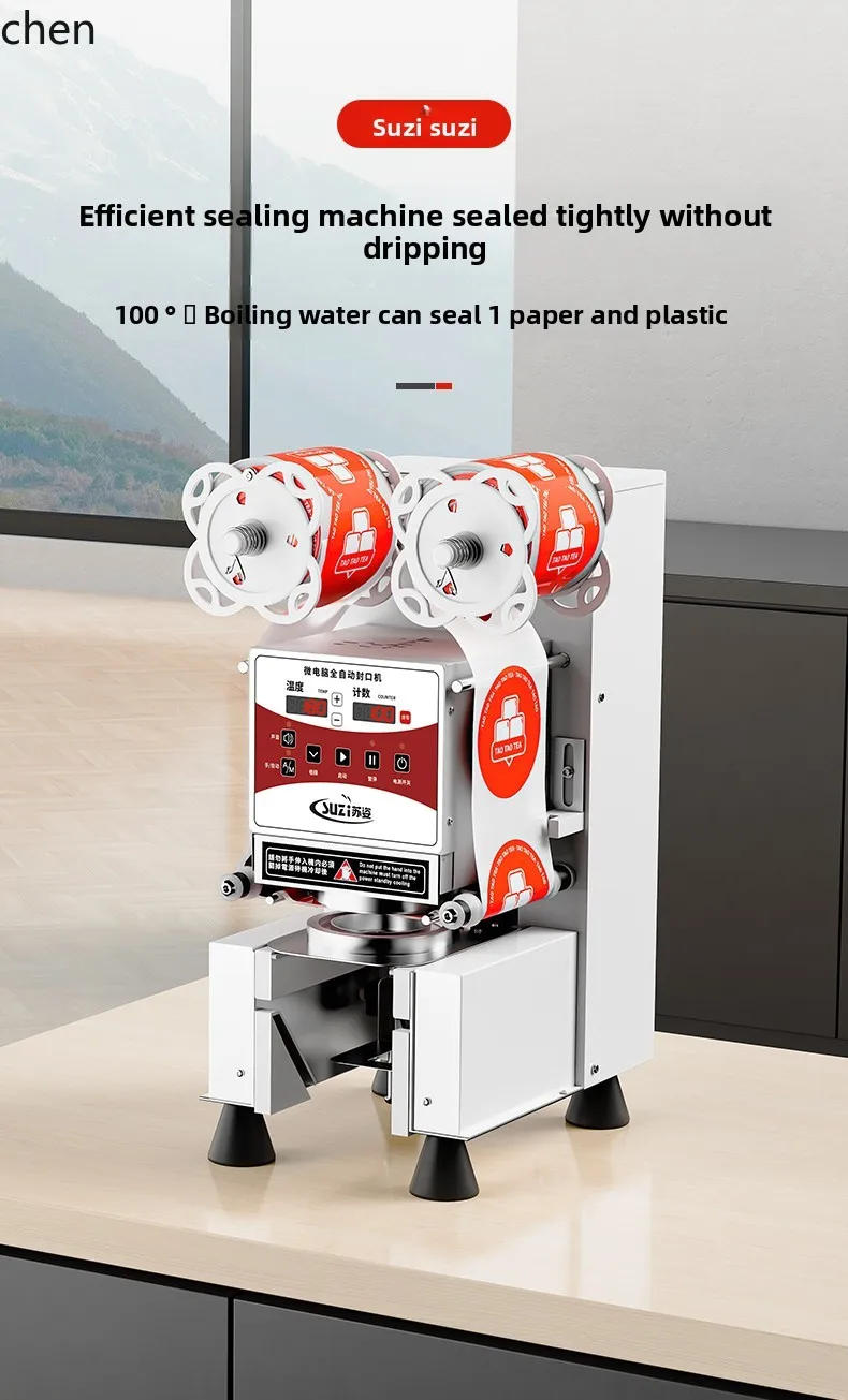 

Автоматическая машина для запечатывания LXC, оборудование для кафе с молочными напитками, машина для запечатывания бумажных и пластиковых стаканов, стаканов для соевого молока.