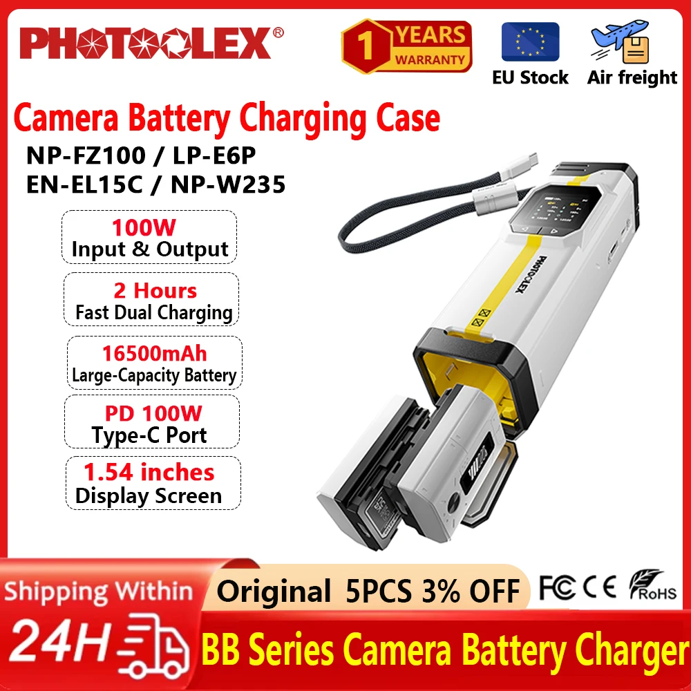 

PHOTOOLEX Camera Battery Charger Fast Charging Portable Storage Box Suitable For NP-FZ100/LP-E6P/EN-EL15C/NP-W235