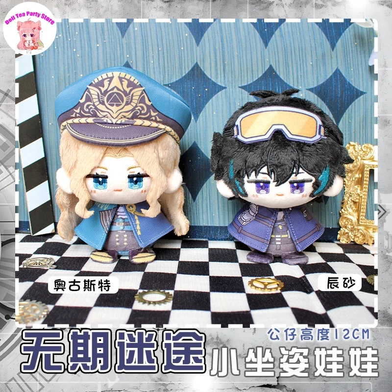 

Аниме «Путь в никуда» Кэтрин Огстан Андрей Киноварь Хлопковая кукла Плюшевые игрушки для сидения Косплей 12 см Подвеска Подарок