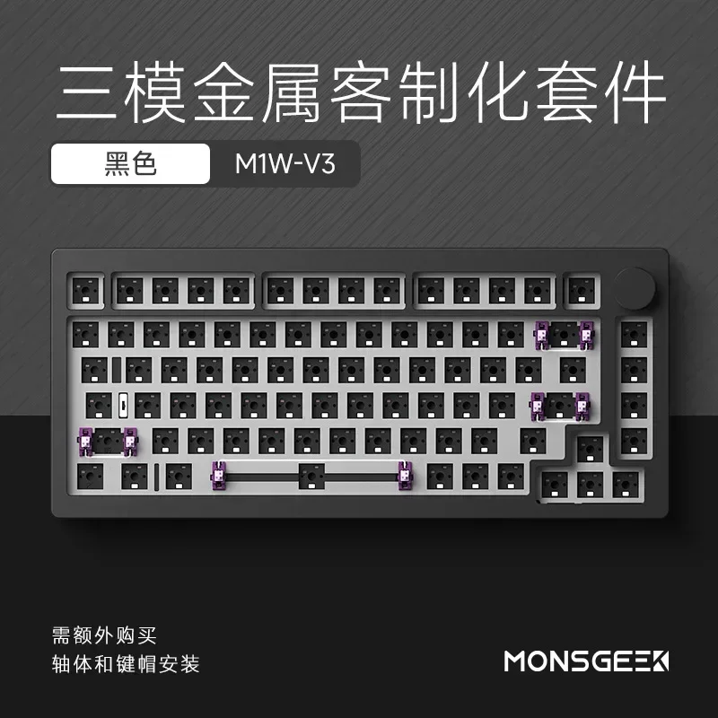 Imagem -02 - Monsgeek M1w v3 Gamer Kit Teclado de Alumínio com Fio Teclado Mecânico 82 Teclas Modo Teclado de Personalização de Troca Quente Teclado M1w