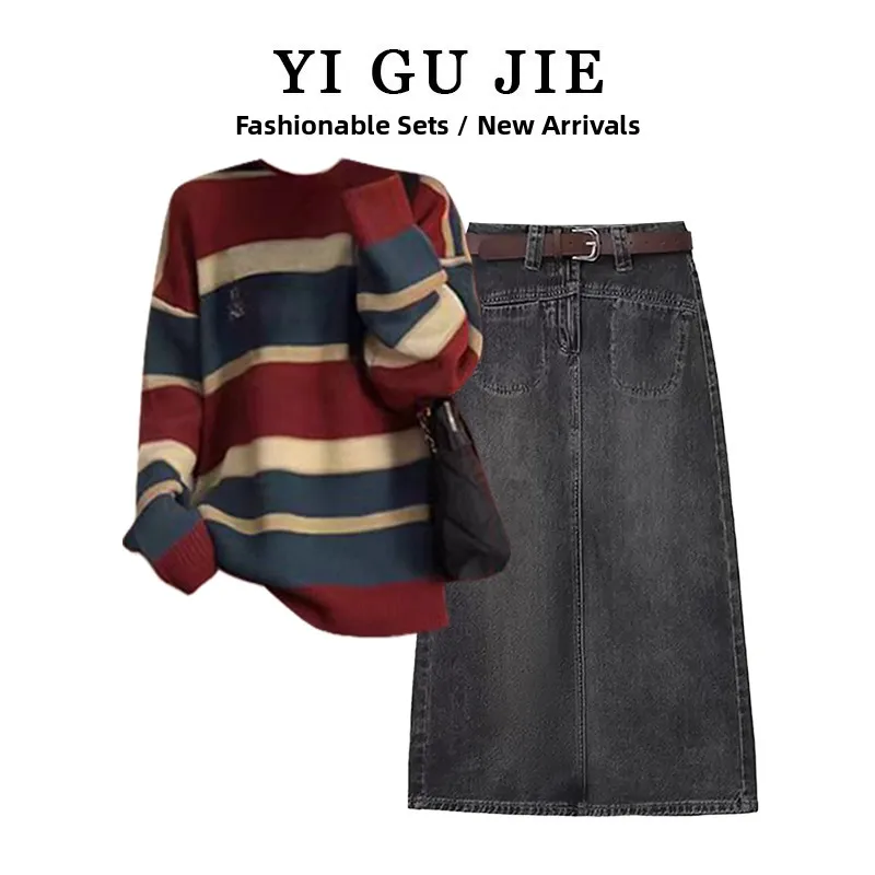 

Осенний женский свободный свитер в полоску и винтажная джинсовая юбка, комплект из двух предметов, повседневный комплект, удобная посадка для всех