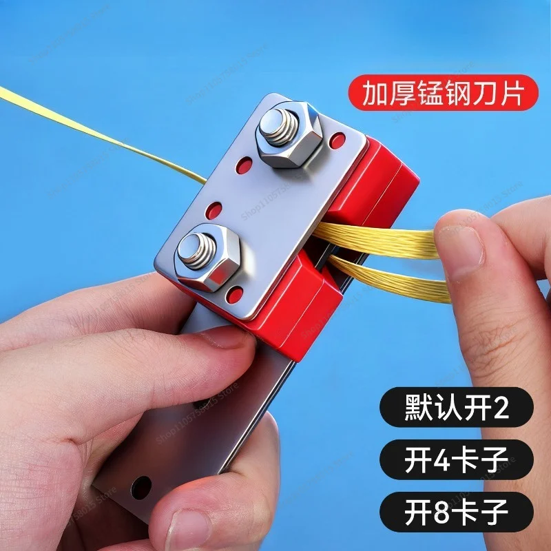 For plastic steel strip opener, strip opener tool, hand-woven bar splitter machine, copper plastic steel