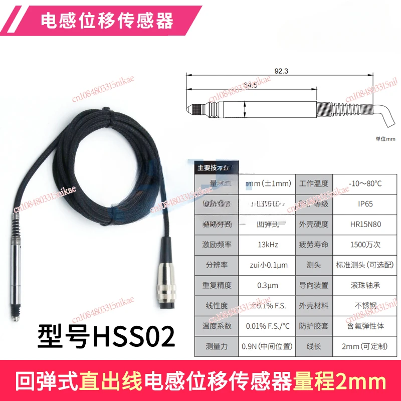 Inductive Displacement Sensor 0.1 Μm Pen Micrometer Computer Acquisition Metrometer PLC