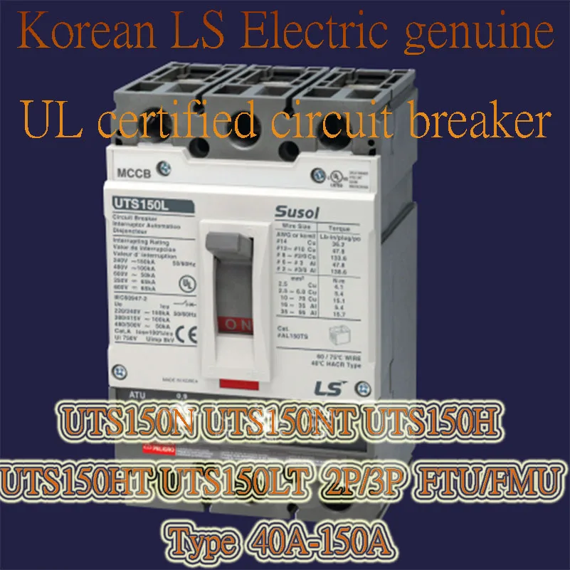 

UTS150NT UTS150N Автоматический выключатель в пластиковом корпусе Оригинальный корейский электрический LS Сертификация UL UTS150HT 2P/3P FTU/FMU 40A-150A