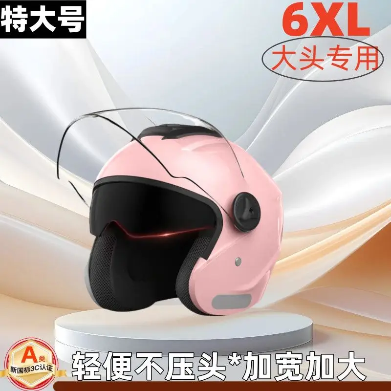 

Мотошлем 6XL с двойным визором, откидной, модульный, полнолицевой, с защитой от запотевания, для стритбайка и городских поездок, для голов с большим обхватом 70 см